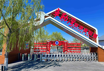 库勒湾旅游度假区第 4 张图片