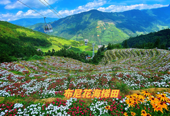 布尼梯田加乌瀑布景区第 7 张图片