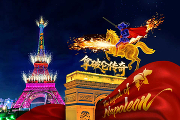 深圳华侨城旅游度假区第 24 张图片