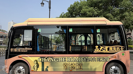 五大道观光7路第 7 张图片