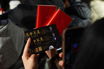 松果脱口秀第 23 张图片