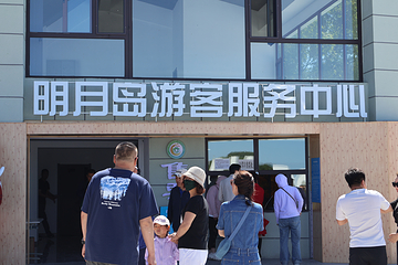 明月岛第 56 张图片