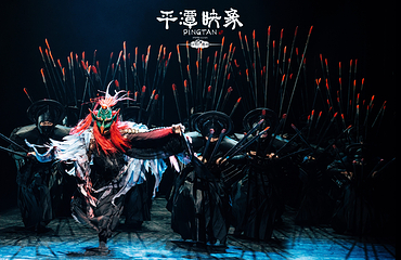 《平潭映象》演出第 4 张图片