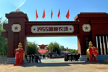 1955国营农场第 7 张图片