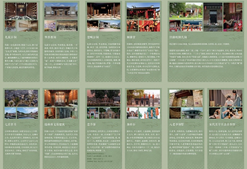 钓源古村第 5 张图片