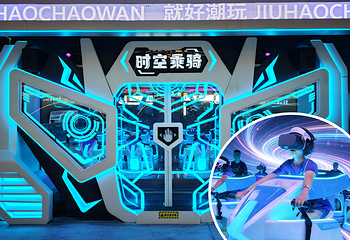 就好潮玩馆(宝安大仟里店)第 7 张图片