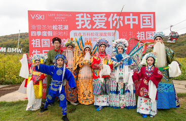 中旅松花湖度假区第 47 张图片