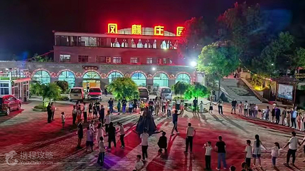 山西凤麒生态林牧庄园第 4 张图片