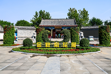 武定府衙景区第 129 张图片