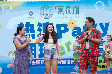 万泉湖第 95 张图片