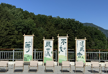 兴隆六里坪国家森林公园第 31 张图片