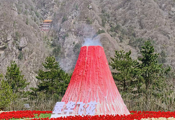 翠华山·秦岭终南山世界地质公园第 64 张图片