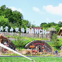 天定山旅游度假小镇