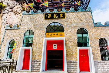 云蒙山风景区第 84 张图片