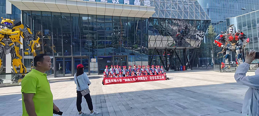邯郸人工智能教育基地第 16 张图片