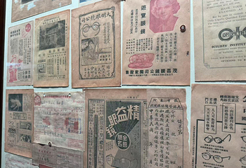 天津眼镜博物馆第 37 张图片
