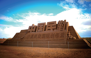 摘星小镇第 3 张图片