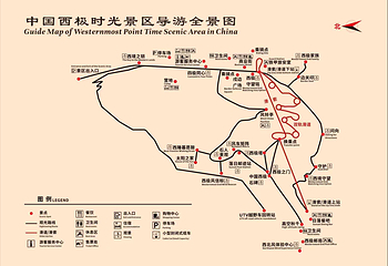 西极时光景区第 2 张图片