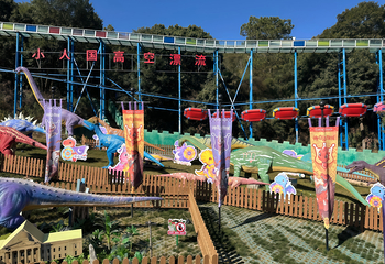 小人国主题公园第 62 张图片