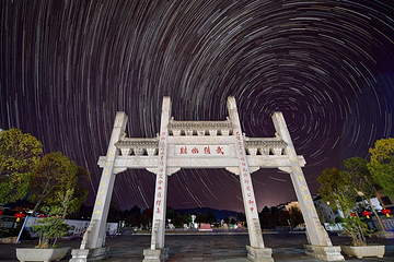 卸甲坪旅游区第 11 张图片
