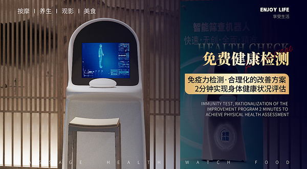 金色印象·4K影院式足体养生(公园置尚店)