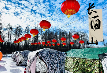 长白山戏雪冰钓第 1 张图片