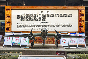 仙霞关第 13 张图片