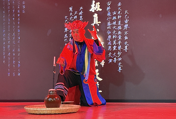 凤凰等待沉浸式体验中心第 26 张图片