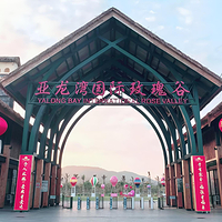 三亚亚龙湾国际玫瑰谷