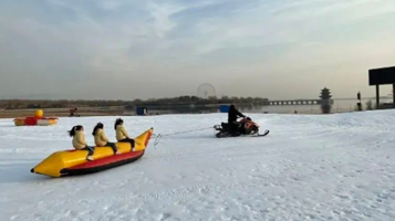 天颐湖冰雪乐园