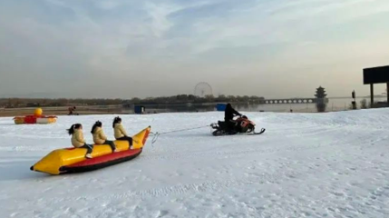 天颐湖冰雪乐园第 1 张图片