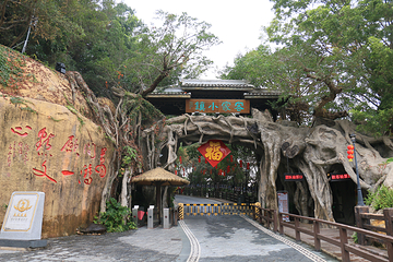 客天下客家小镇景区第 11 张图片