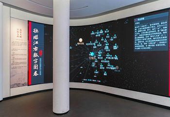 滕王阁江右文化数字体验馆第 9 张图片
