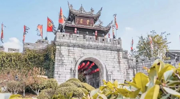 飞越多彩贵州(青岩古镇店)