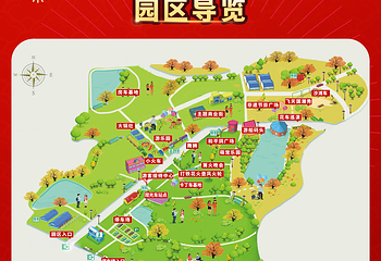 东方欢乐谷第 5 张图片