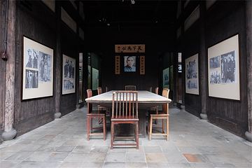 江郎山·廿八都旅游区第 17 张图片