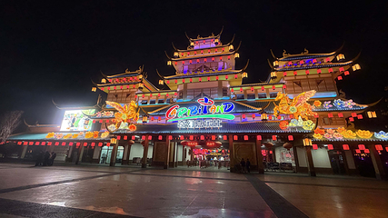 安吉奇幻嘉乐比景区第 43 张图片
