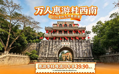 友谊关景区第 2 张图片