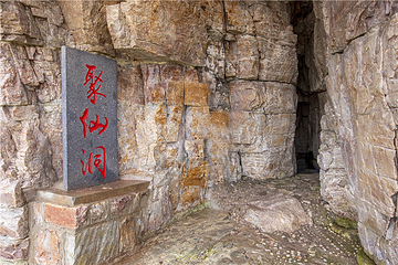 大黑山岛龙爪山国家地质公园第 2 张图片
