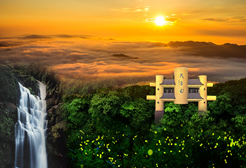 成都天台山旅游景区第 12 张图片