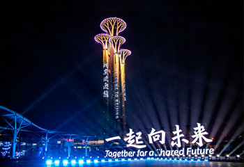 北京奥林匹克塔第 12 张图片