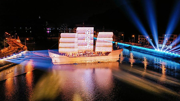 向洞头海上实景船体演艺秀