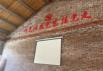 田王寨景区第 44 张图片