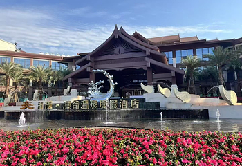 江茂漫谷温泉第 11 张图片