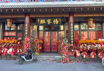 杨家班相声剧场（杨光茶楼古文化街店）第 1 张图片