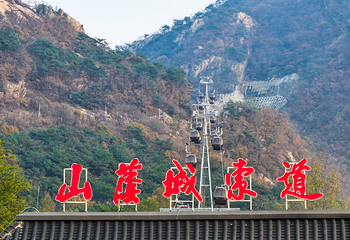 丹东凤凰山第 31 张图片