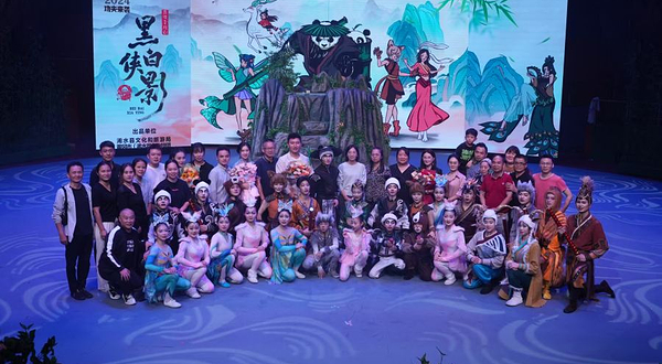 武汉 · 亲子杂技剧《黑白侠影·太极熊猫》