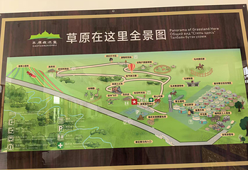 草原在这里旅游景区第 2 张图片