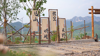 南山常乐谷景区第 6 张图片