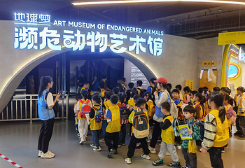 地球梦艺术主题乐园第 10 张图片